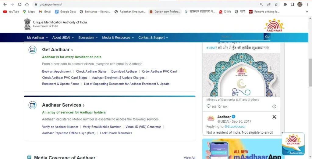 Blue Aadhar Card Kaise Banaye