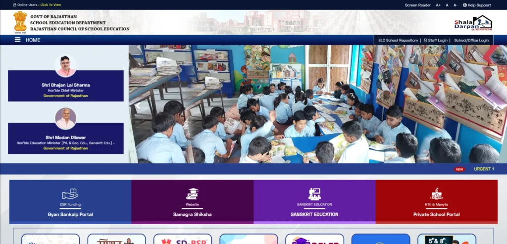 Mukhyamantri Rajshri Yojana