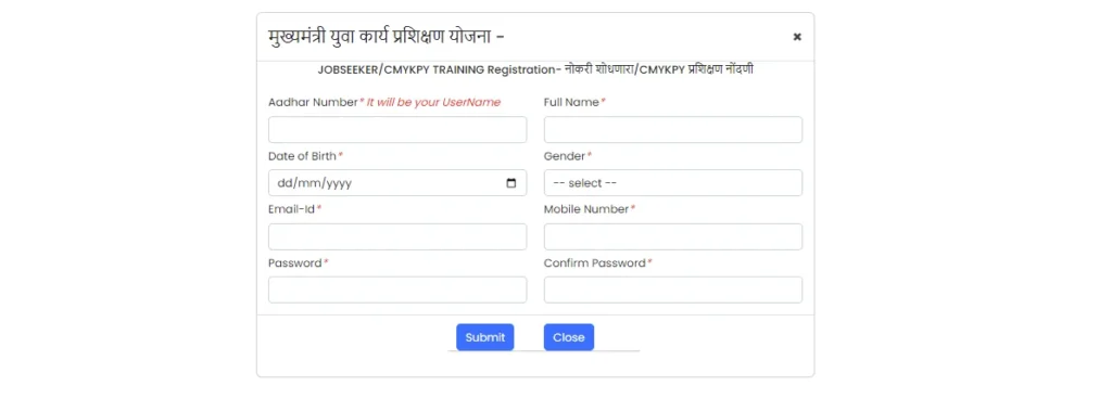Mukhyamantri Yuva Karya Prashikshan Yojana