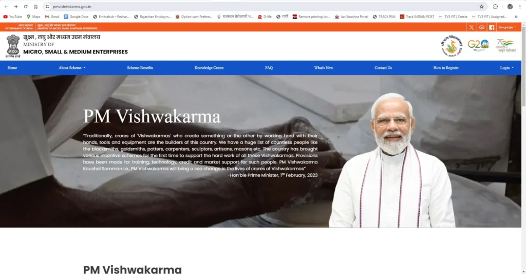 PM Vishwakarma Yojana