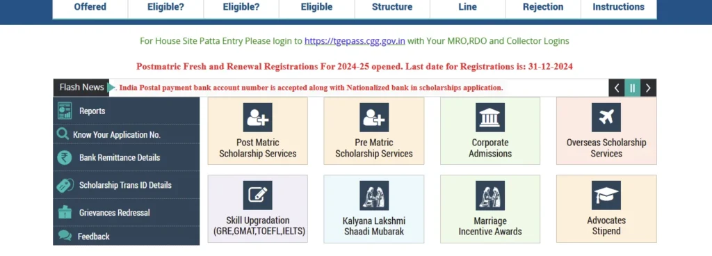 Kalyana Lakshmi Scheme STEP-1