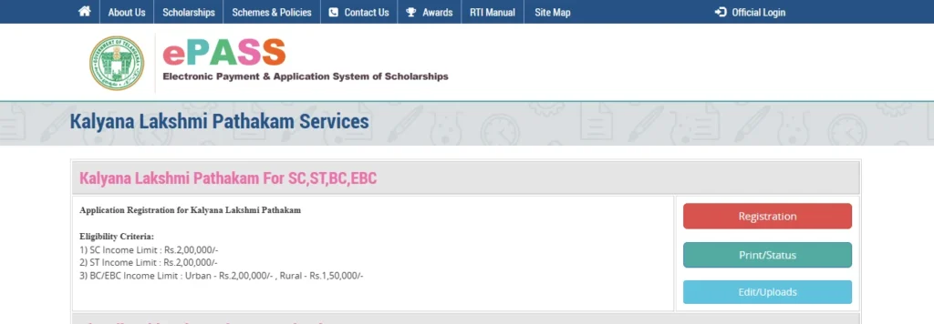 Kalyana Lakshmi Scheme STEP-2