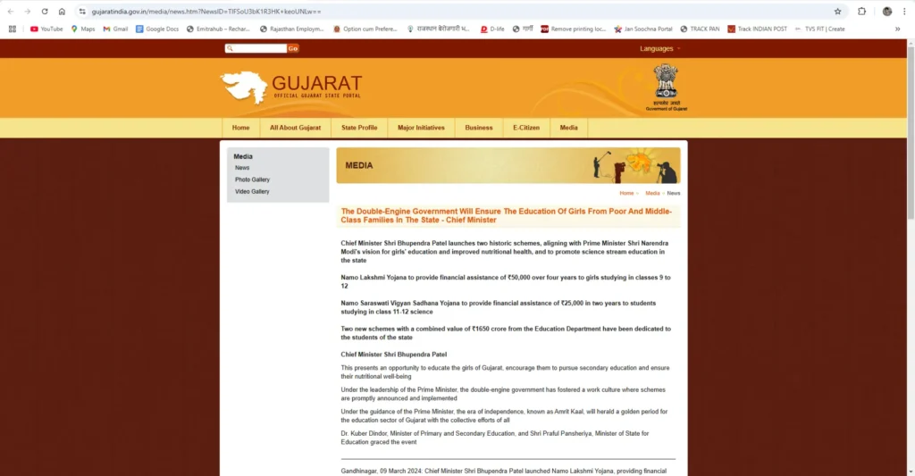 Namo Lakshmi Yojana Gujarat