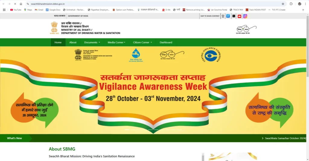Swachh Bharat Mission Gramin Toilet Online Apply
